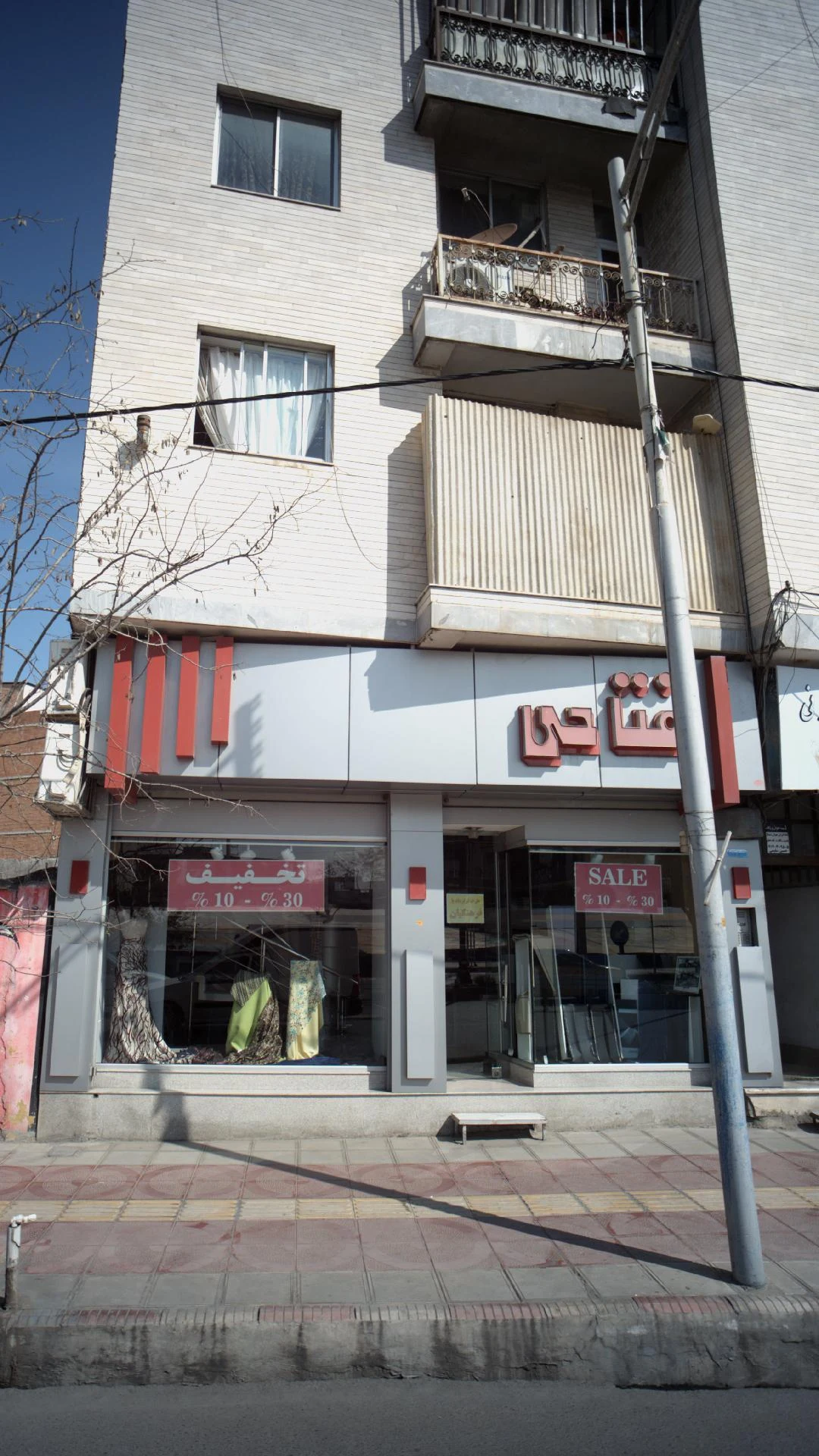 سمپاشی فتاحی - تصویر 3