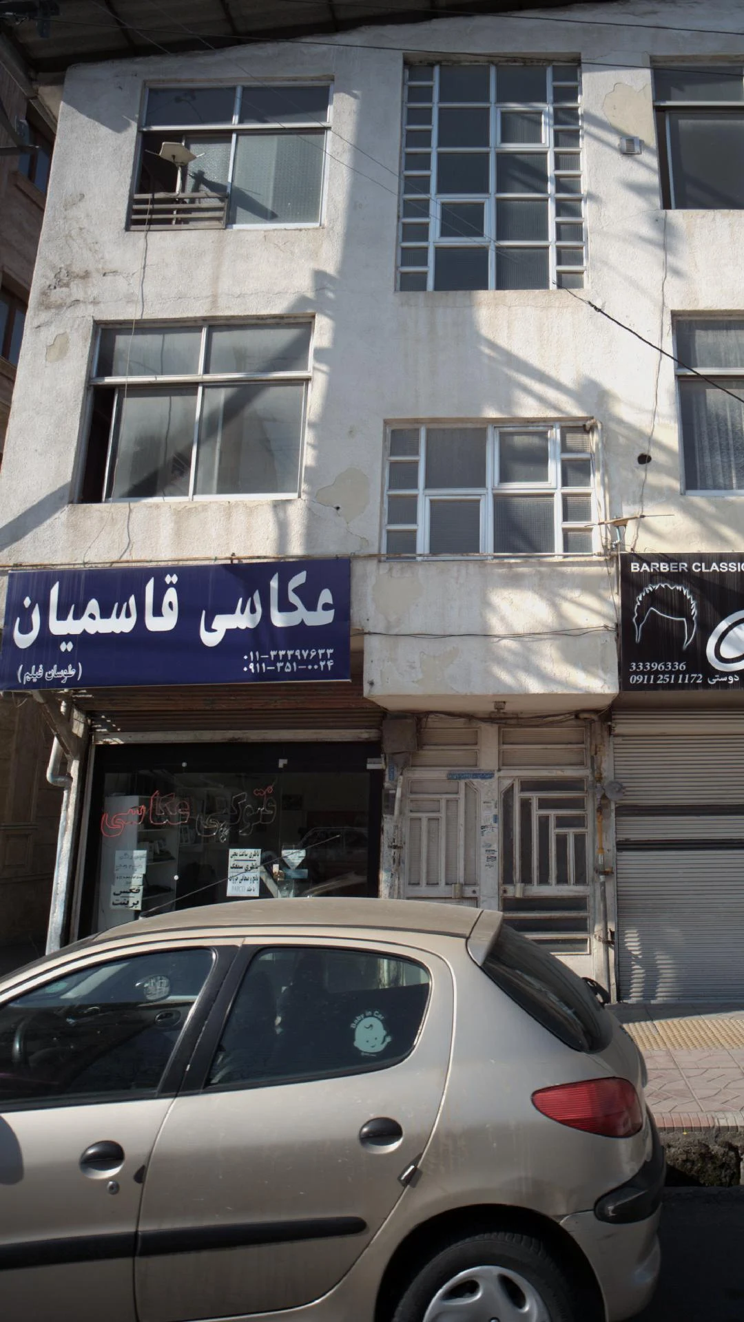 عکاسی قاسمیان