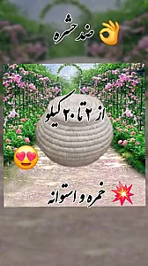 فروشگاه صنایع دستی با تنوع زیاد