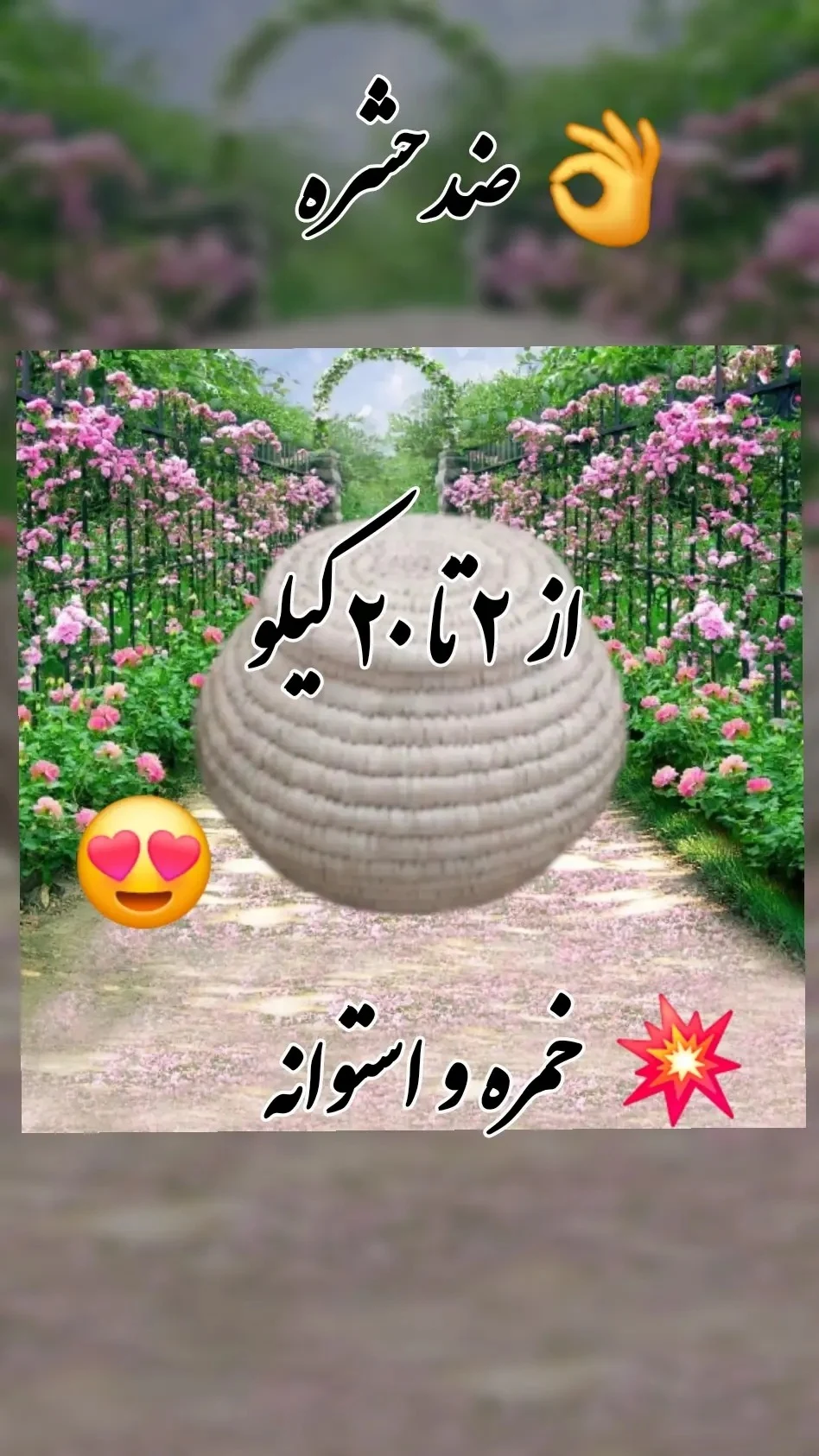 فروشگاه صنایع دستی با تنوع زیاد