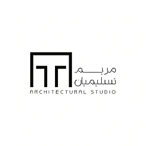 گروه معماری مریم تسلیمیان و همکاران
