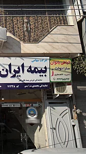 خیاطی بانوان سارا دوخت