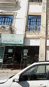 دفترخدمات الکترونیک قضای