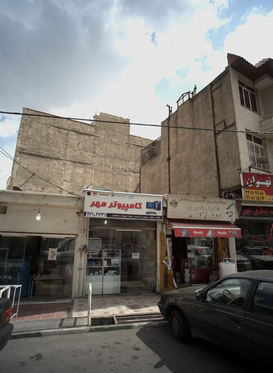 نانوایی