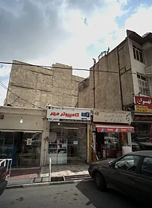 نانوایی