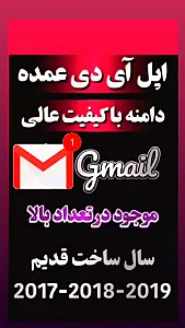 تعمیرات تلفن همراه مسعود
