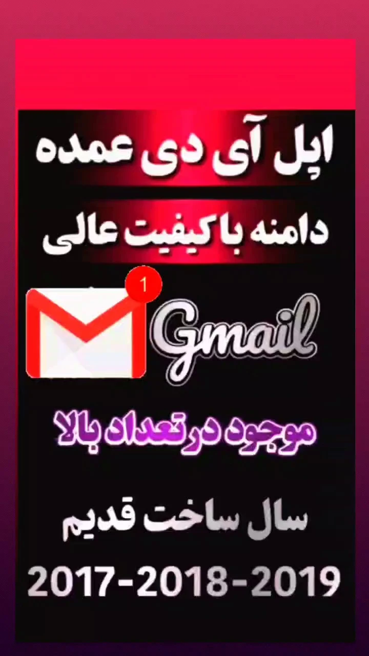 تعمیرات تلفن همراه مسعود