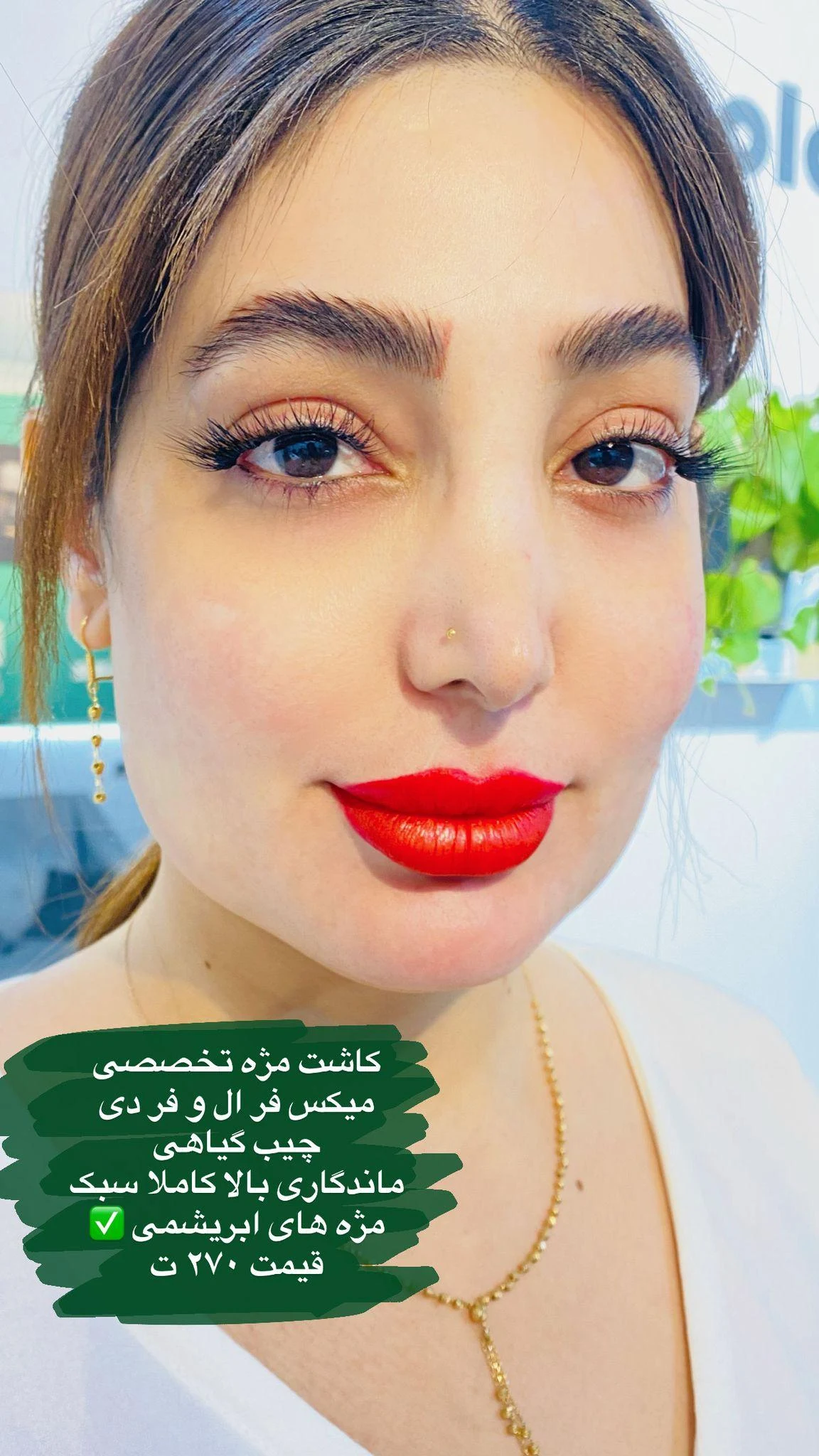 آموزش و خدمات شیدینگ لب و فیبروز هانیه پگاه - تصویر 2