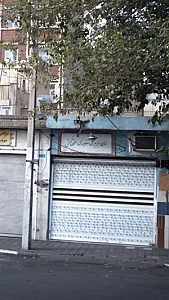 نان بربری قربان حقانی