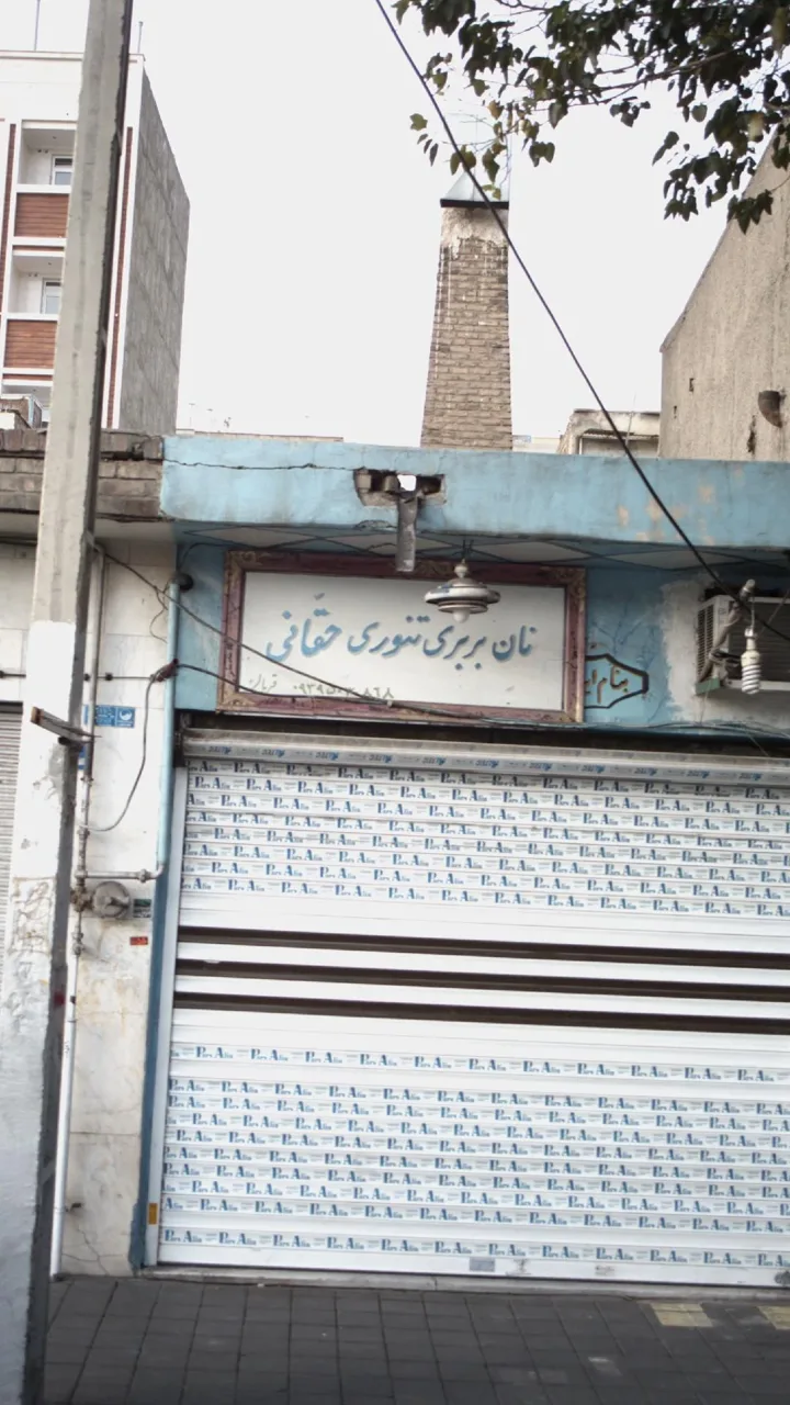 نان بربری قربان حقانی - تصویر 2