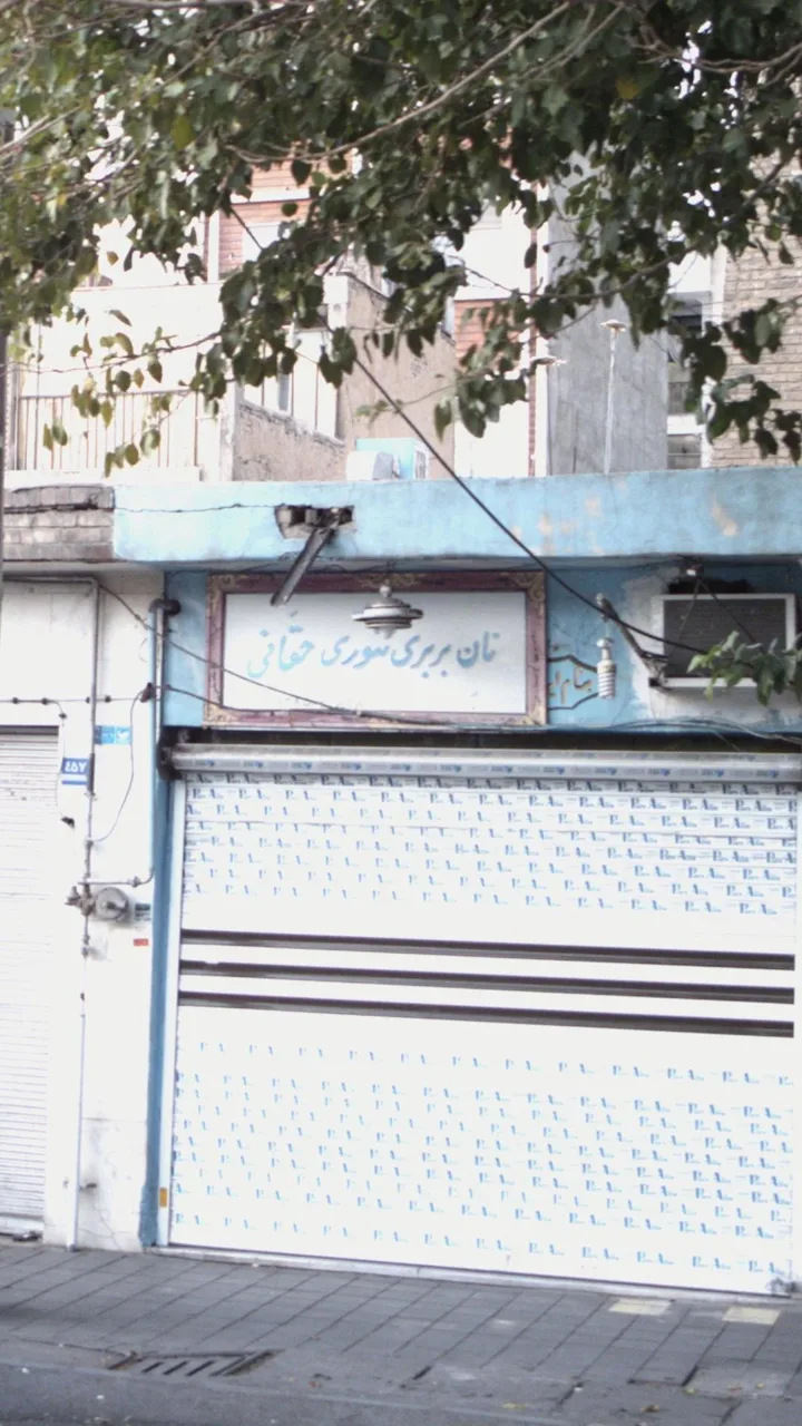 نان بربری قربان حقانی - تصویر 3