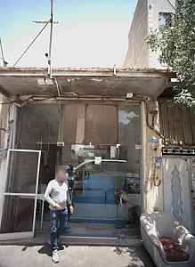 نانوایی