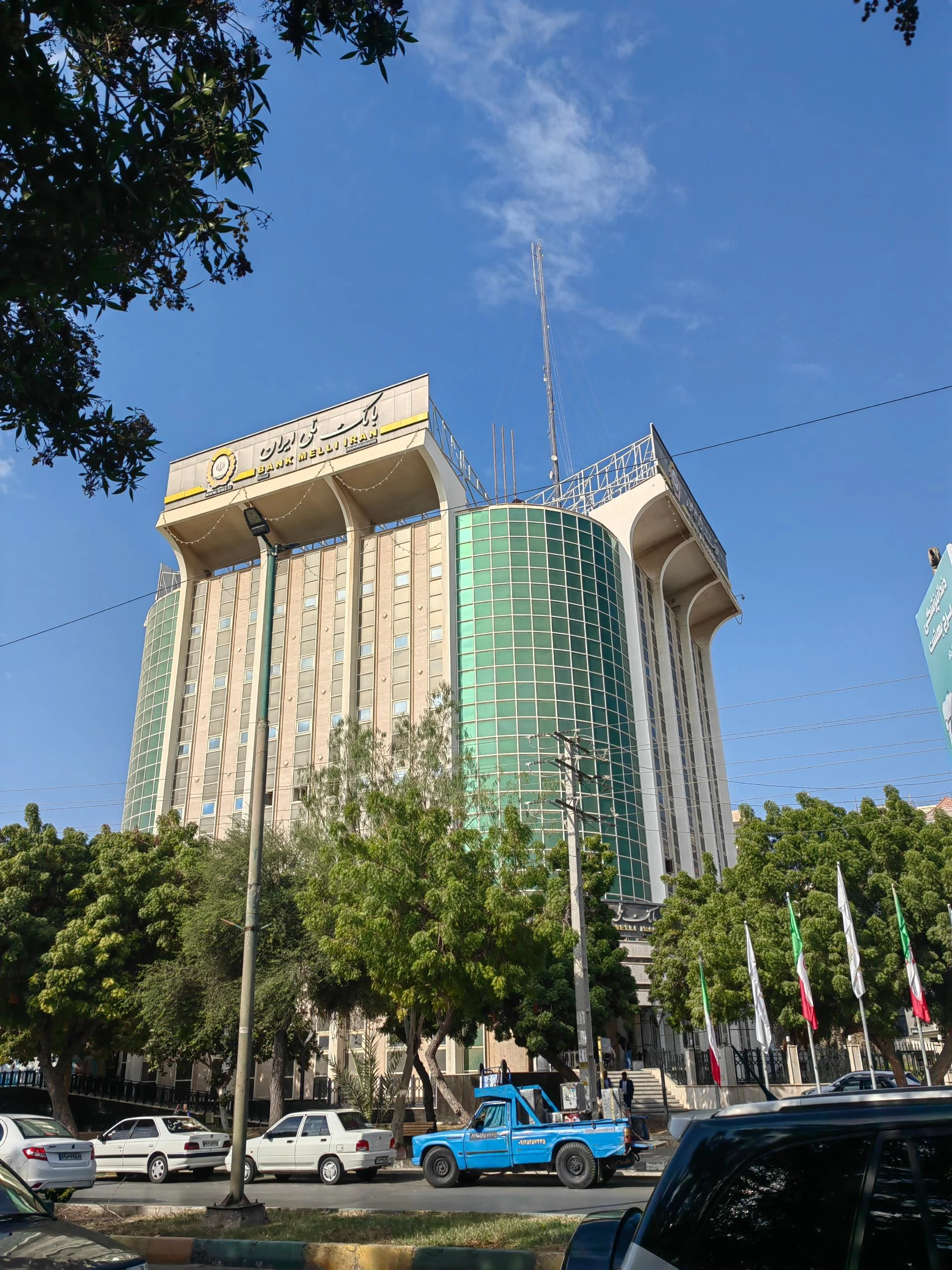 بانک ملی ایران  شعبه کمربندی کد ۷۸۵۹  - تصویر 2