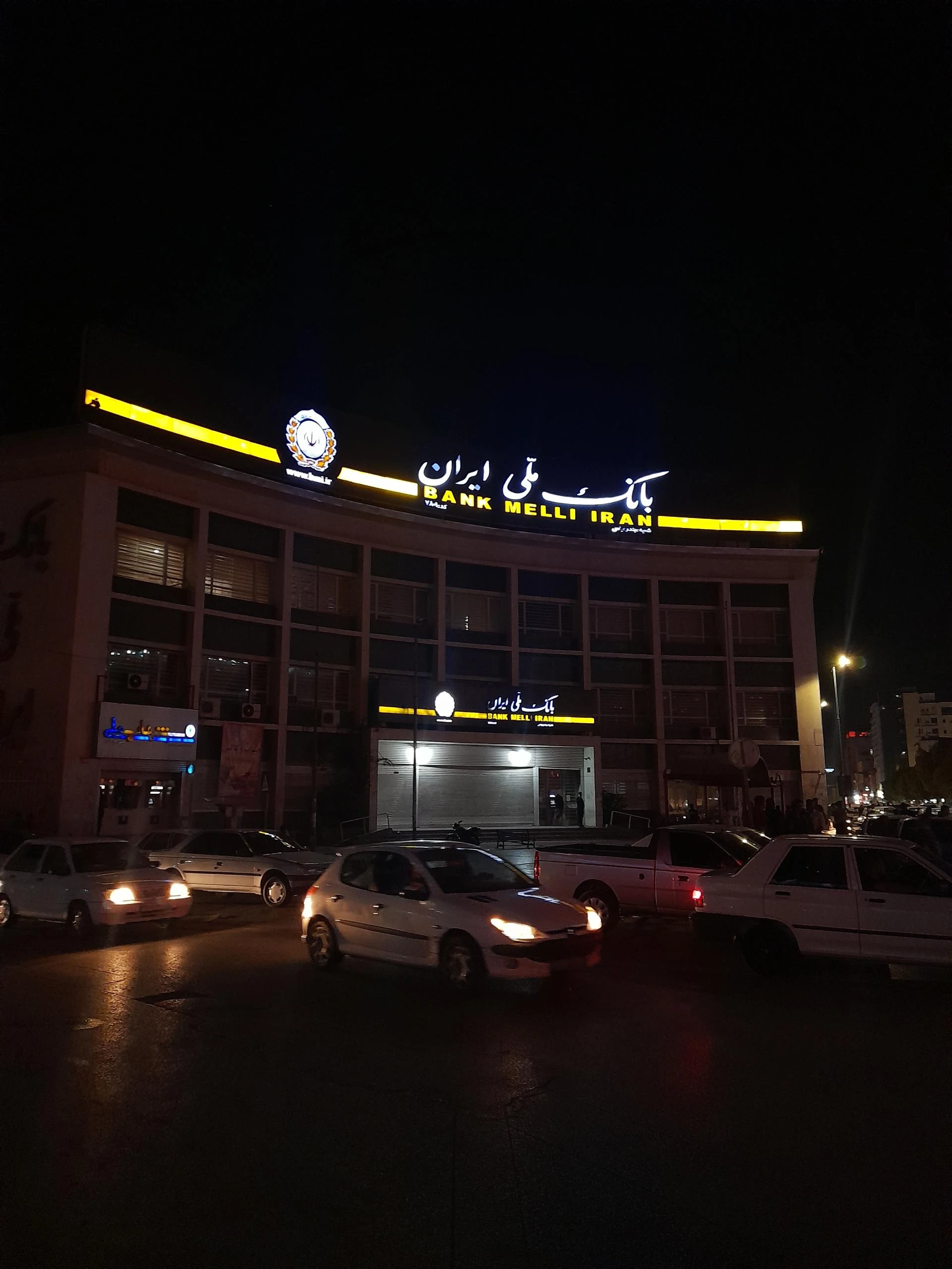 بانک ملی ایران  شعبه کمربندی کد ۷۸۵۹  - تصویر 3