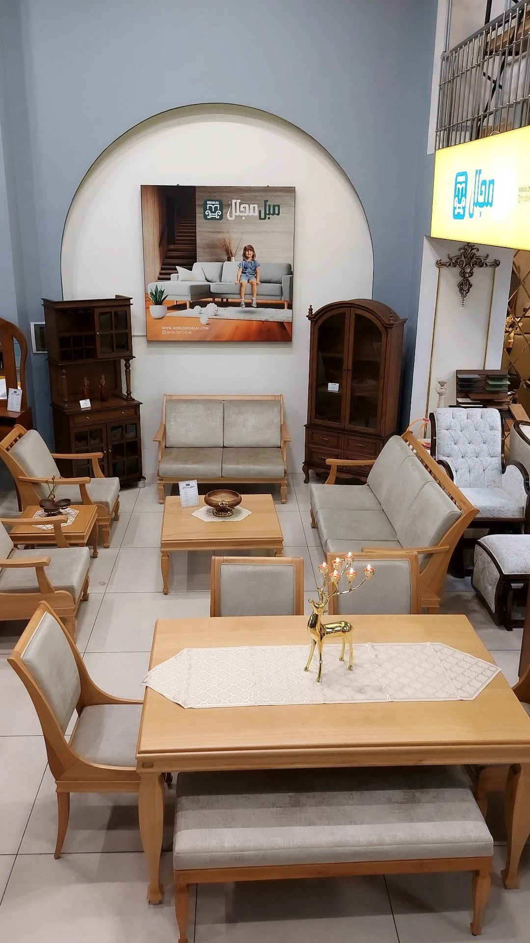 فروشگاه مبلمان مبل مجلل
