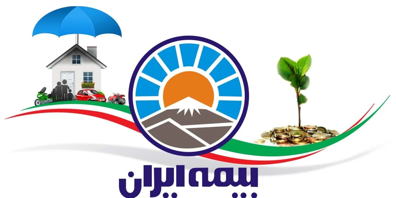 نمایندگی بیمه ایران بندرعباس کد 32182