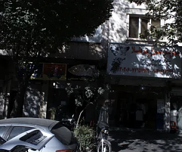 نان سنگک سنتی