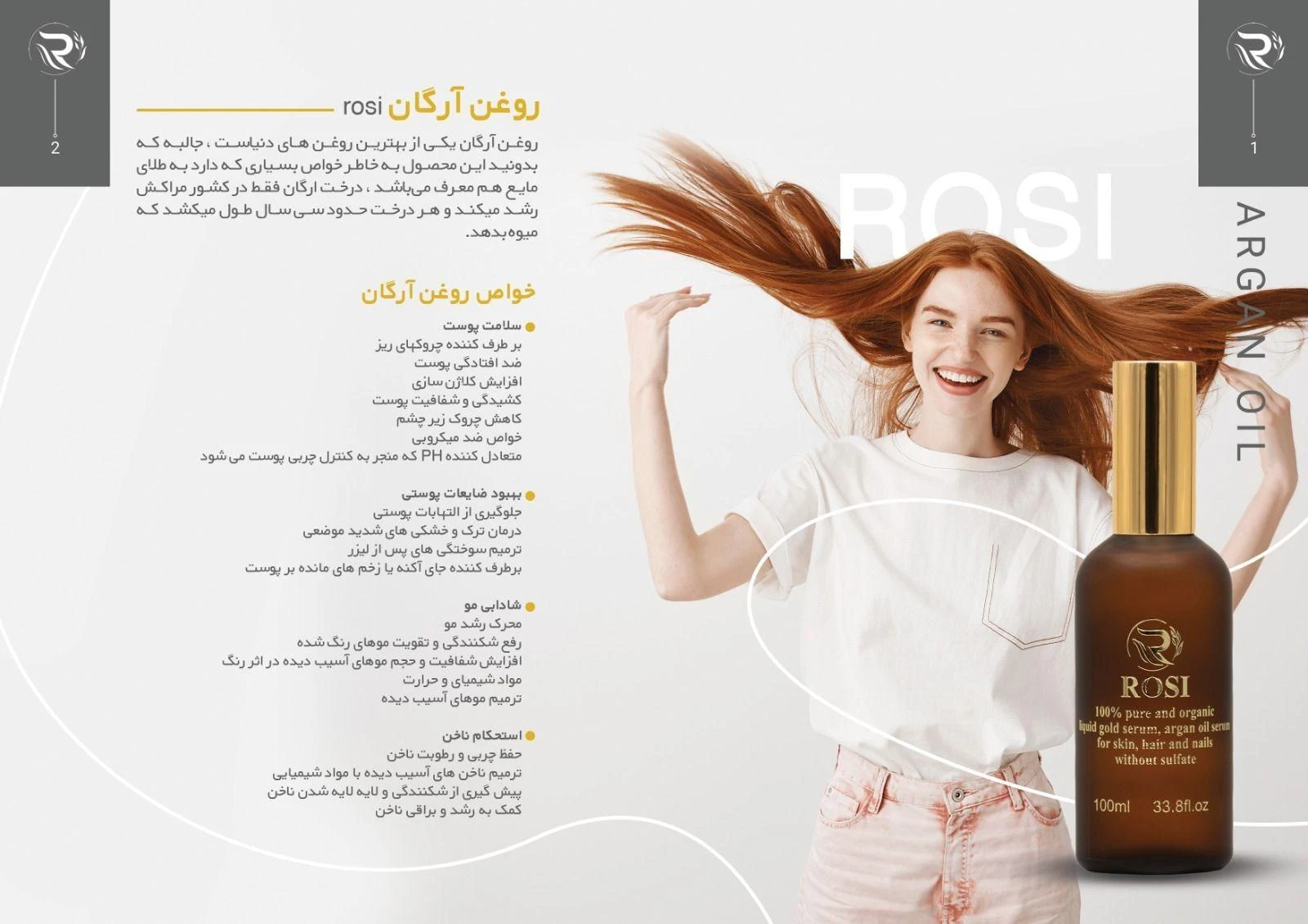 کمپانی رادوین نماینده محصولات مویی  rosi - تصویر 3