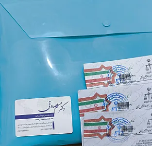 دفتر ترجمه رسمی دکتر صادقی شماره ۱۶۶۹