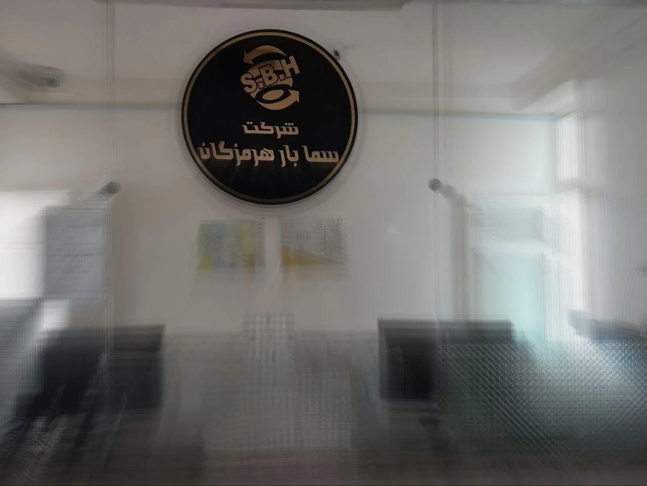 شرکت حمل و نقل سما بار هرمزگان