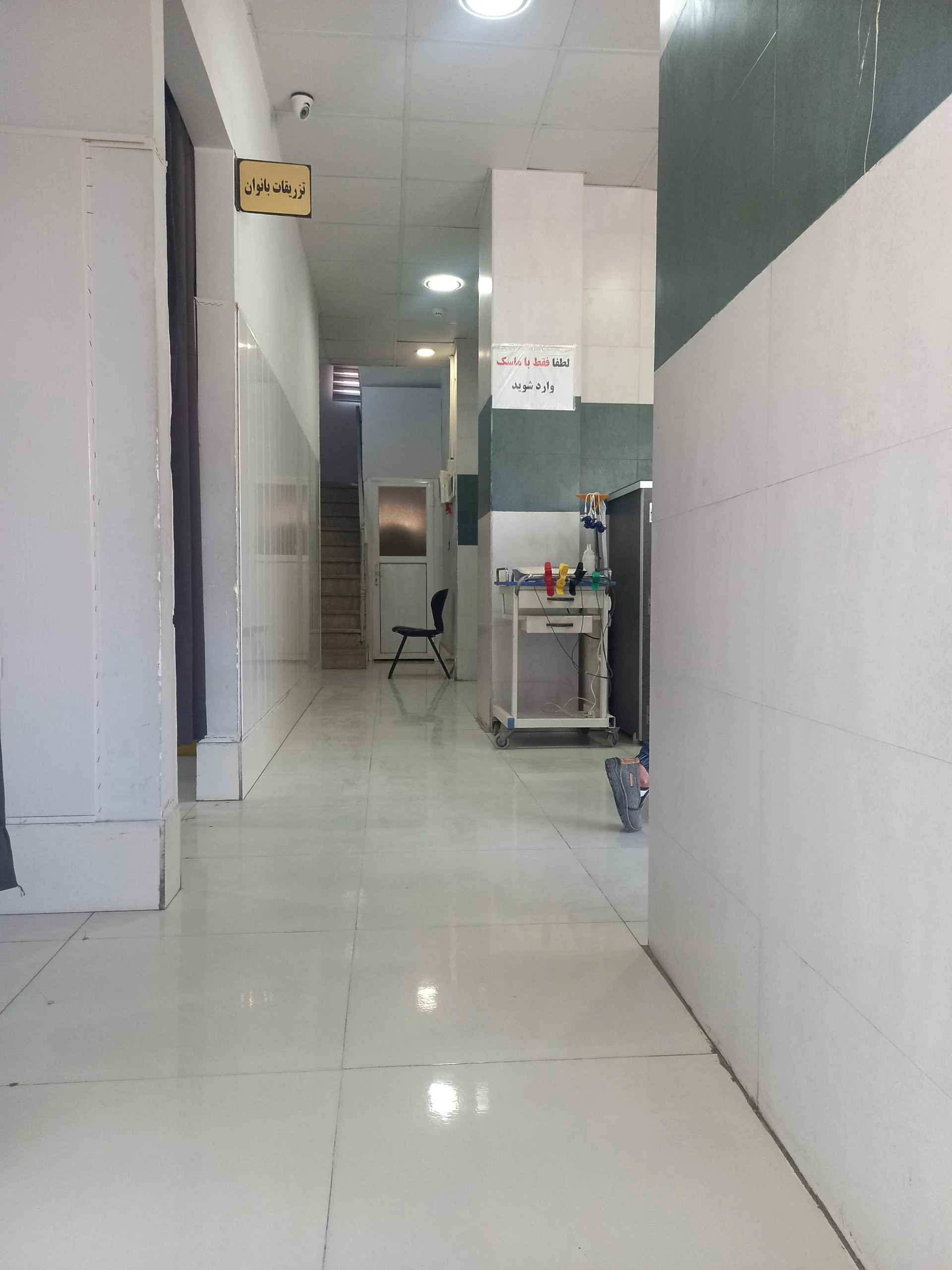 مجتمع تجاری مسکونی فردوس