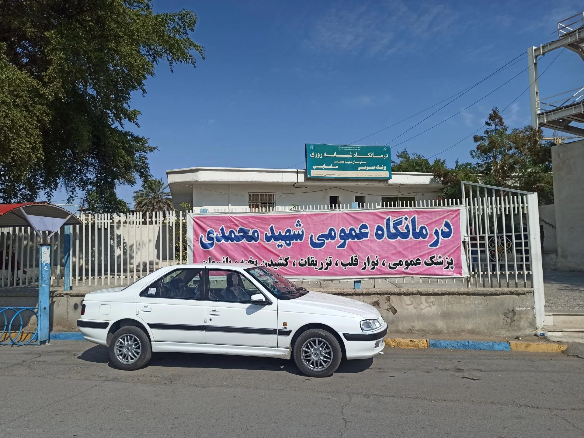 مجتمع تجاری مسکونی فردوس - تصویر 2