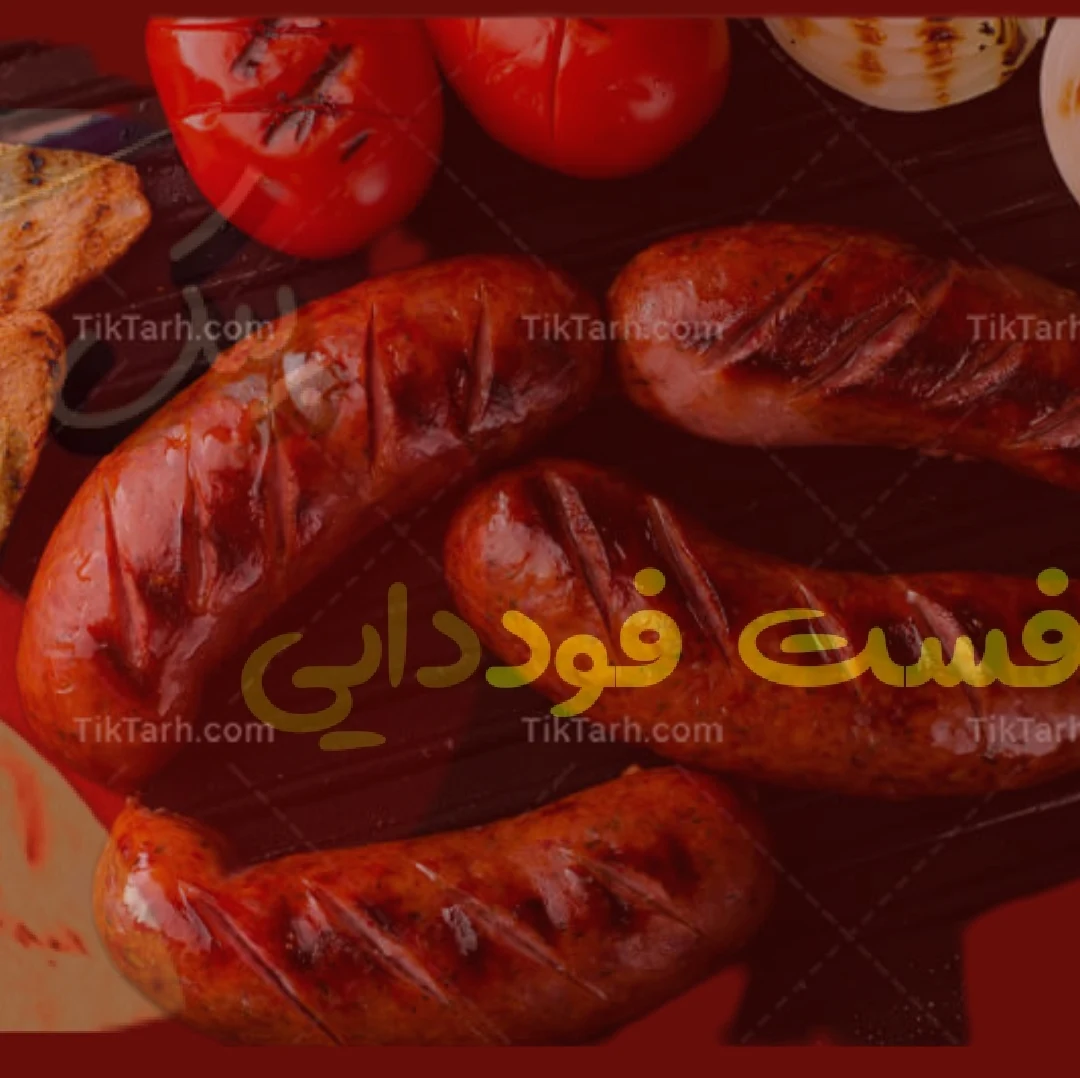 فست فود دایی
