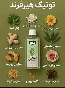 قهوه های گانودرما نجفی