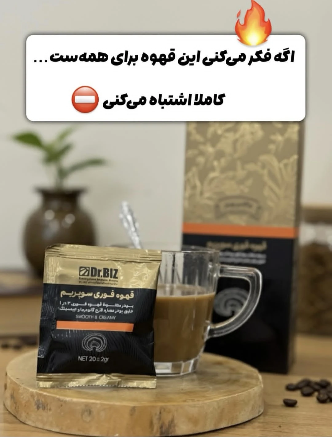 قهوه های گانودرما نجفی - تصویر 2