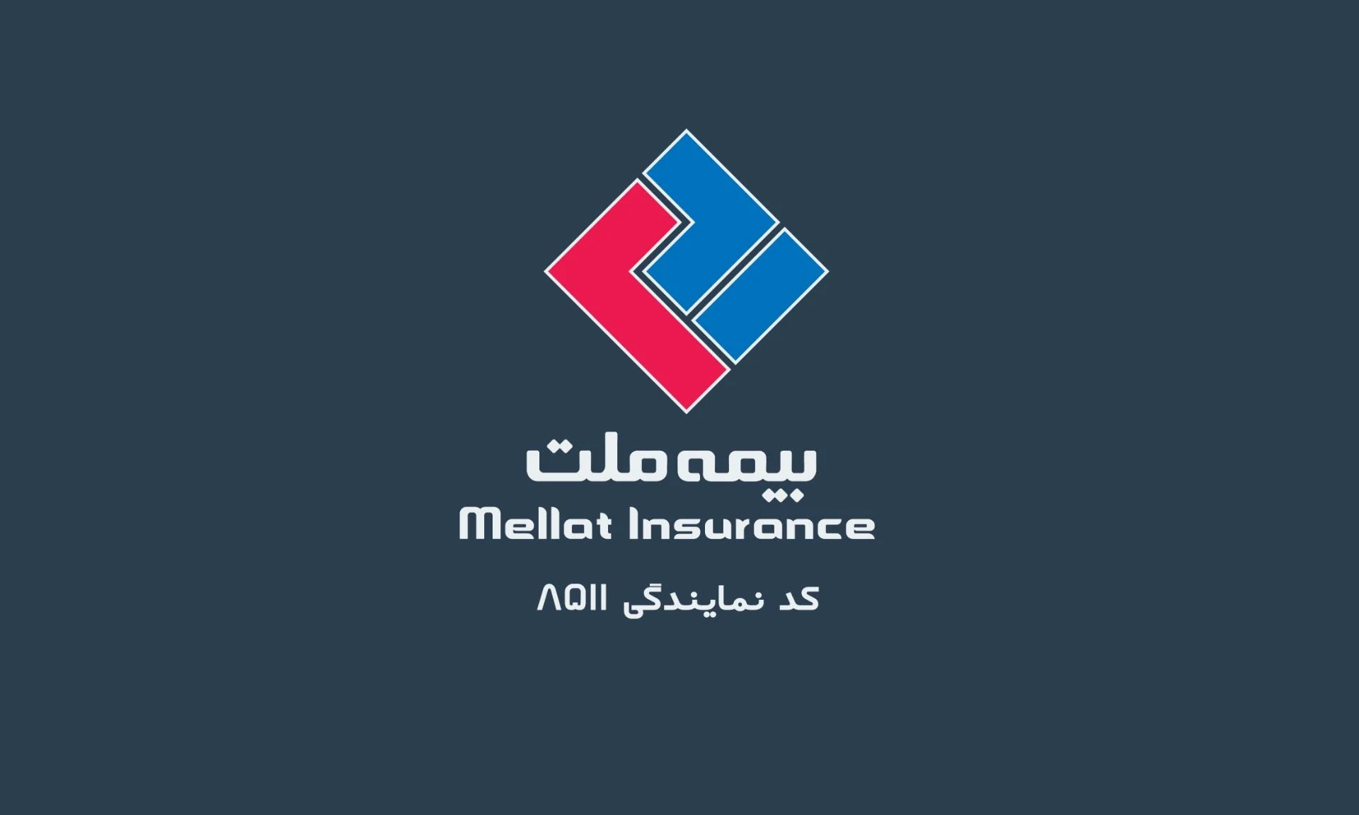 بیمه ملت شعبه بندرعباس
