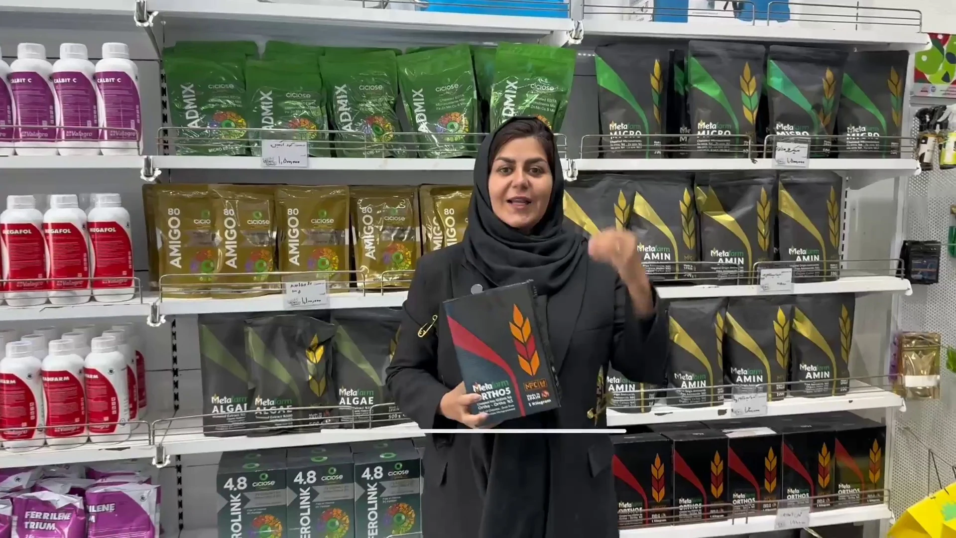 کلینیک و داروخانه گیاه پزشکی دراگاهی - تصویر 2