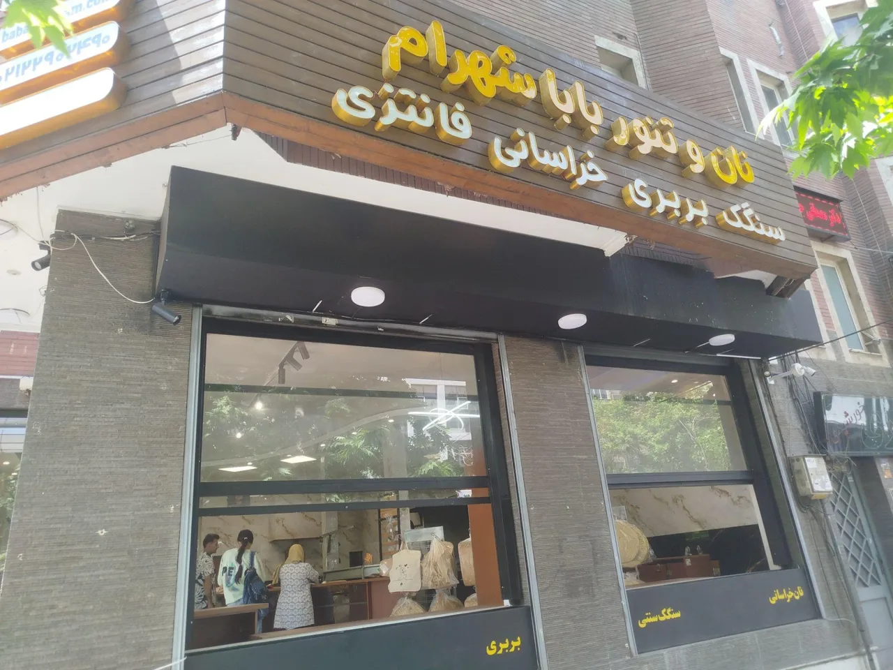 نان و تنور بابا شهرام - تصویر 3