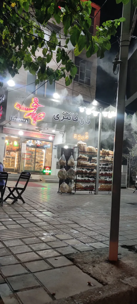 کافه نان صدف - تصویر 3