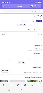 وکیل سمانه دهقان