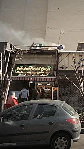 نان داغ کباب داغ