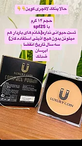آرایشی بهداشتی درمانی نسرین