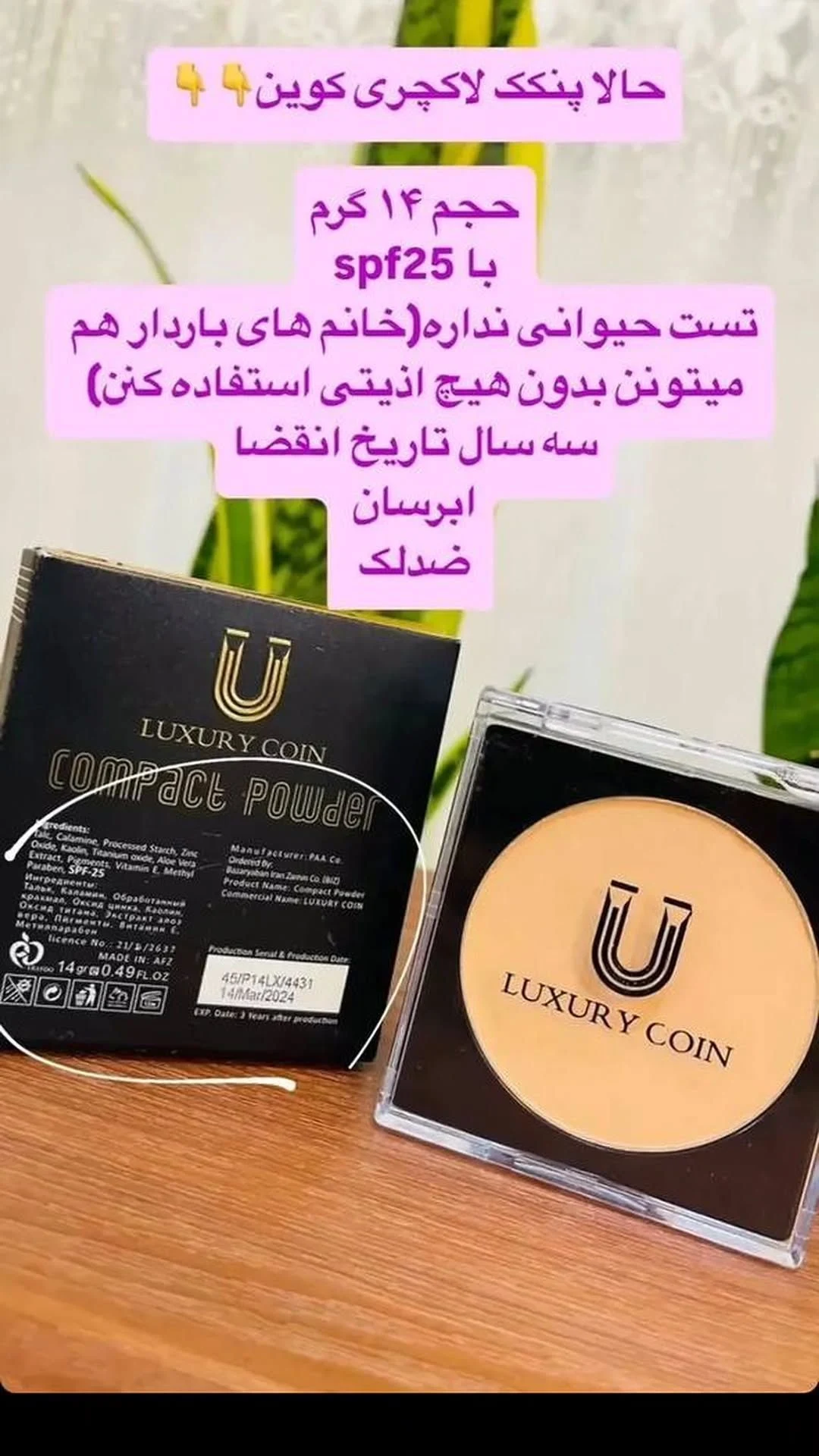 آرایشی بهداشتی درمانی نسرین