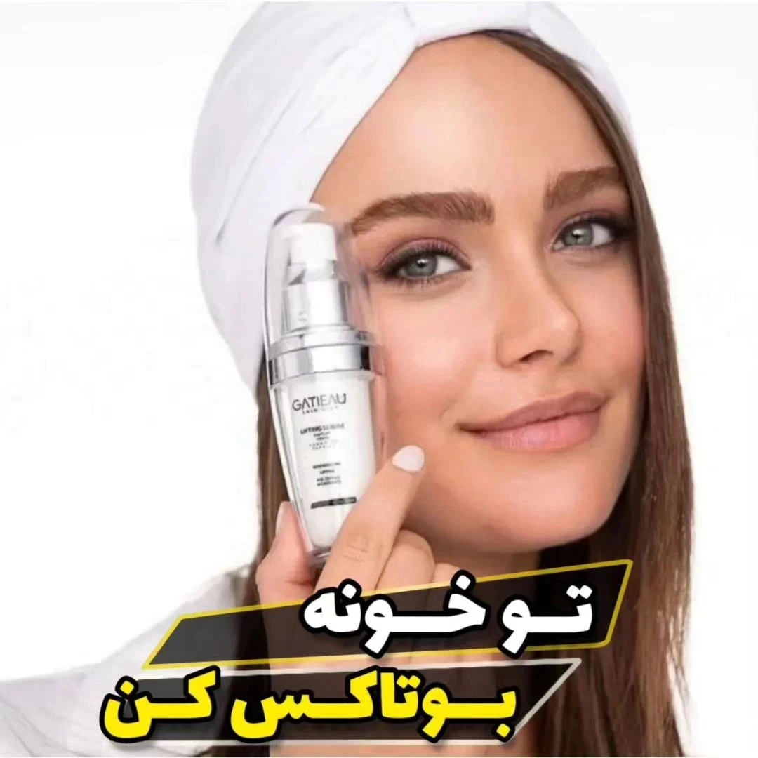 آرایشی بهداشتی درمانی نسرین - تصویر 2