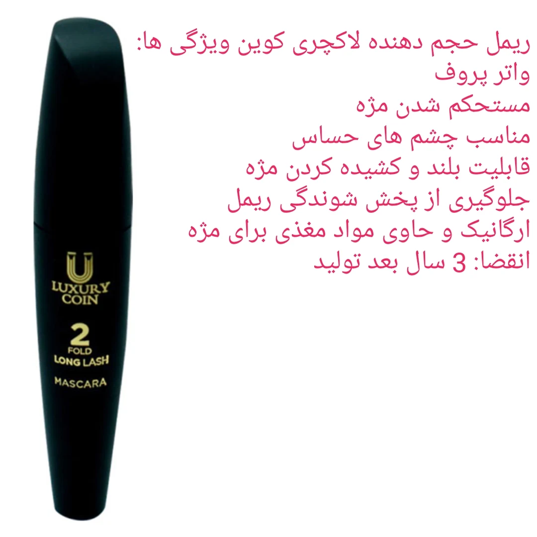 آرایشی بهداشتی درمانی نسرین - تصویر 3