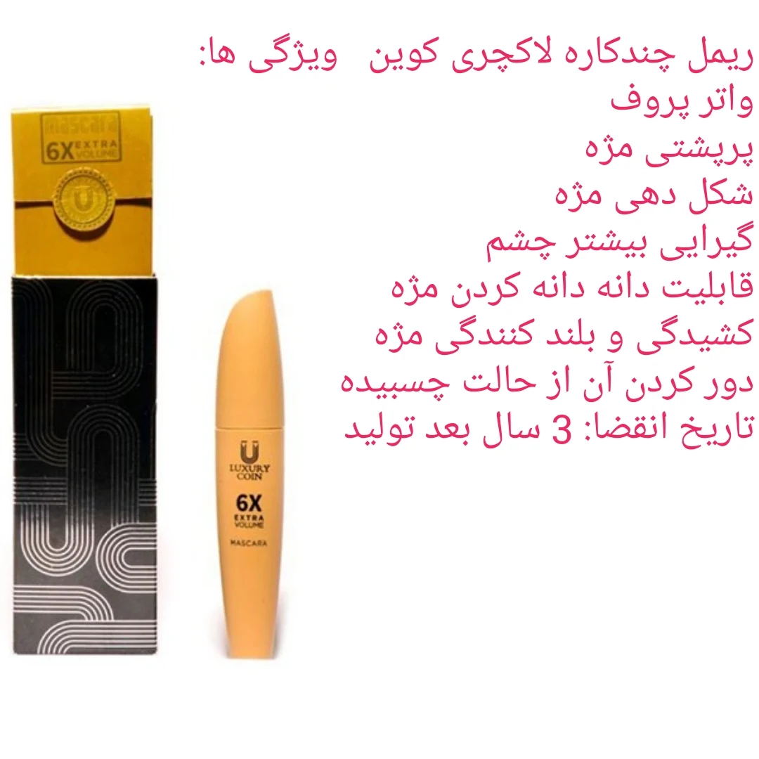 آرایشی بهداشتی درمانی نسرین - تصویر 4