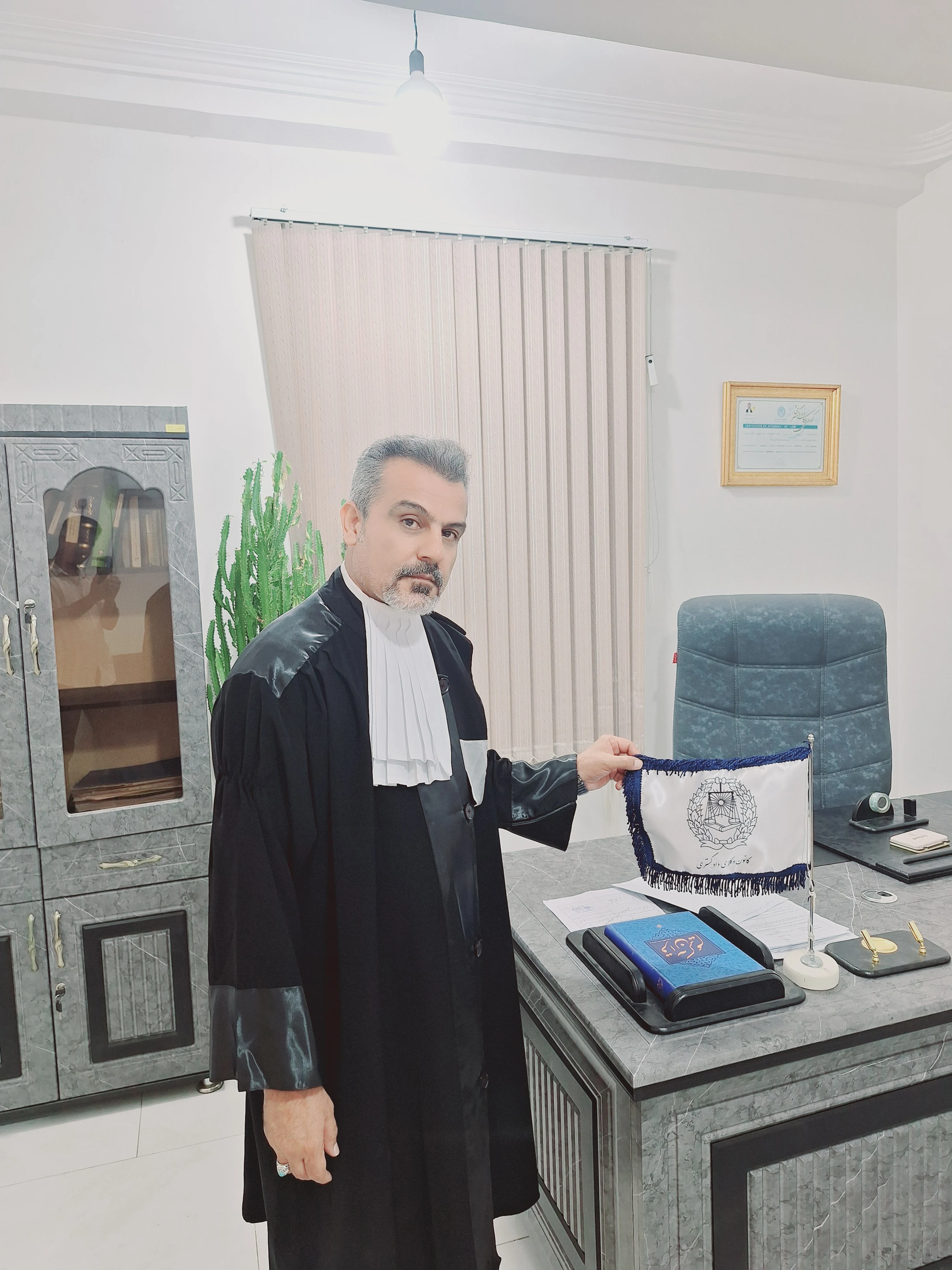 وکیل پایه یک دادگستری امیر ارکاک