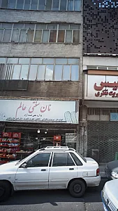 نان سنتی عالم