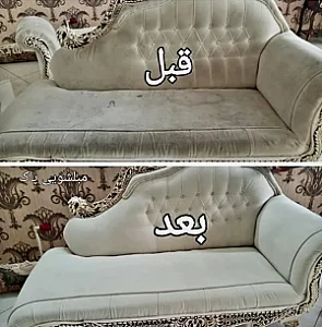 مبلشویی پاک