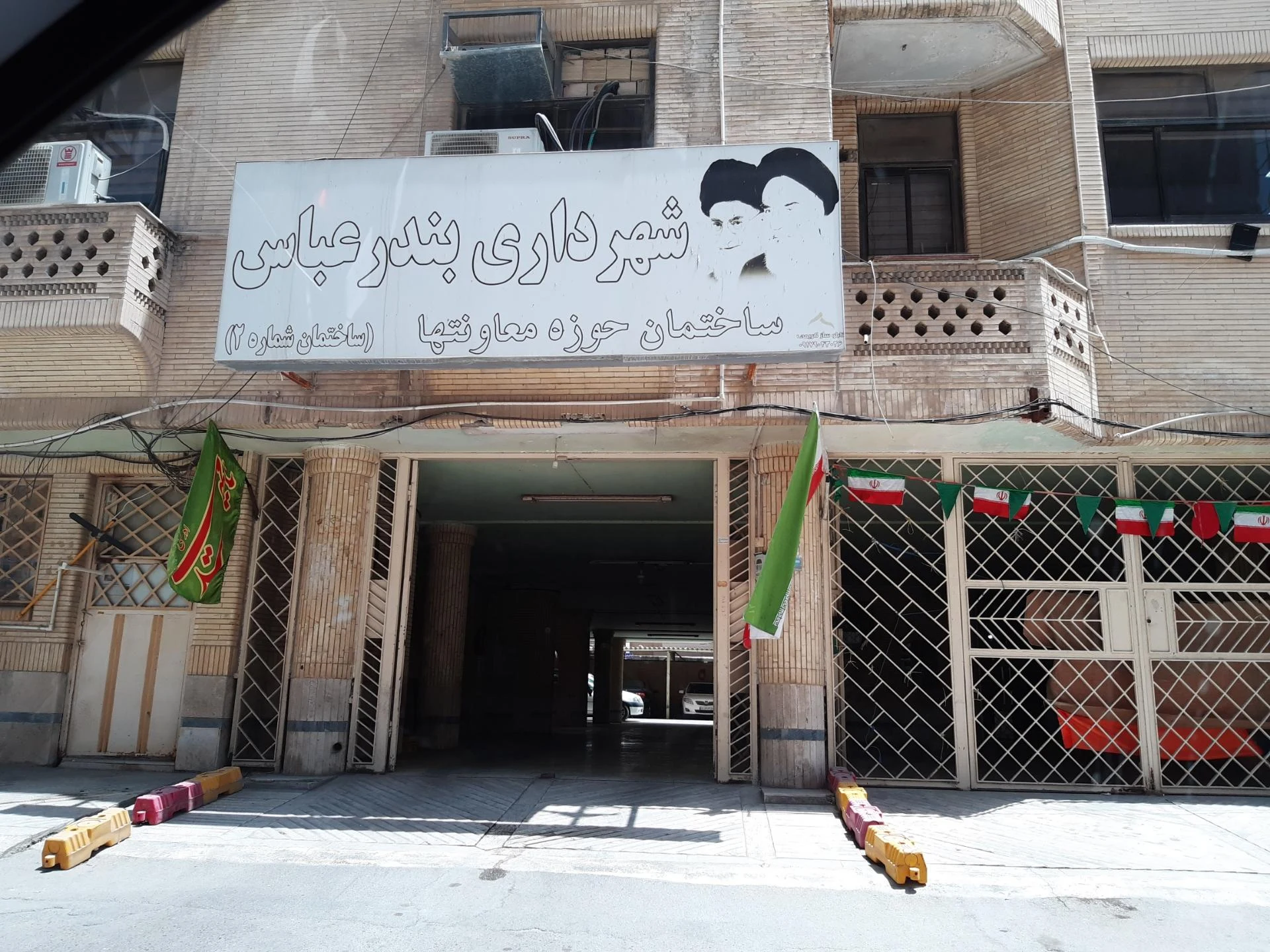 دفتر نمایندگی وزارت امور خارجه - استان هرمزگان - تصویر 2