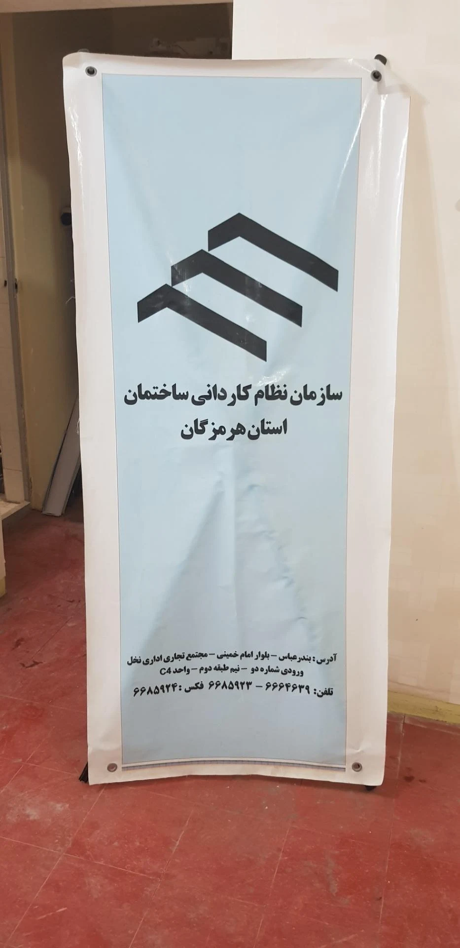 دفتر نمایندگی وزارت امور خارجه - استان هرمزگان - تصویر 3