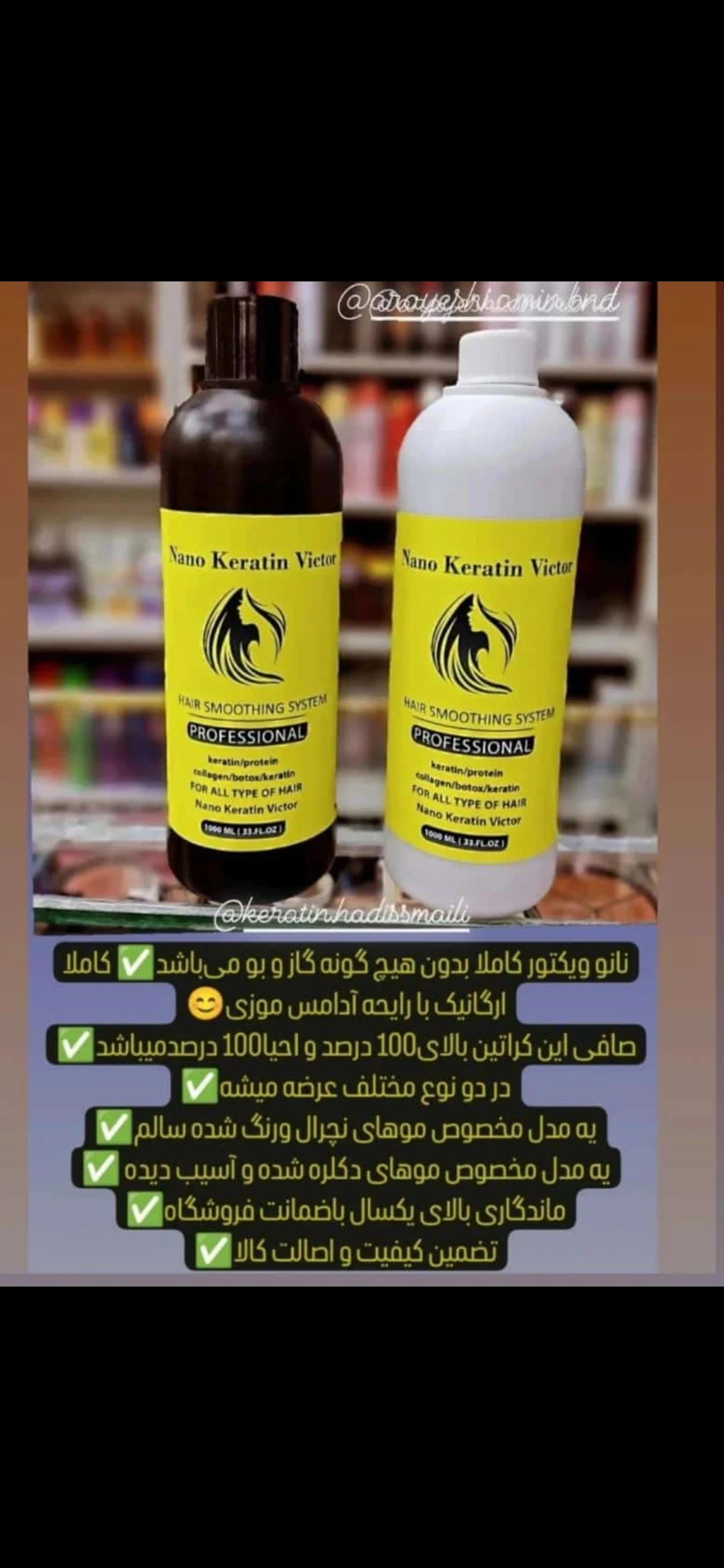 خدمات پوست و مو زیبایی نعمتی - تصویر 2