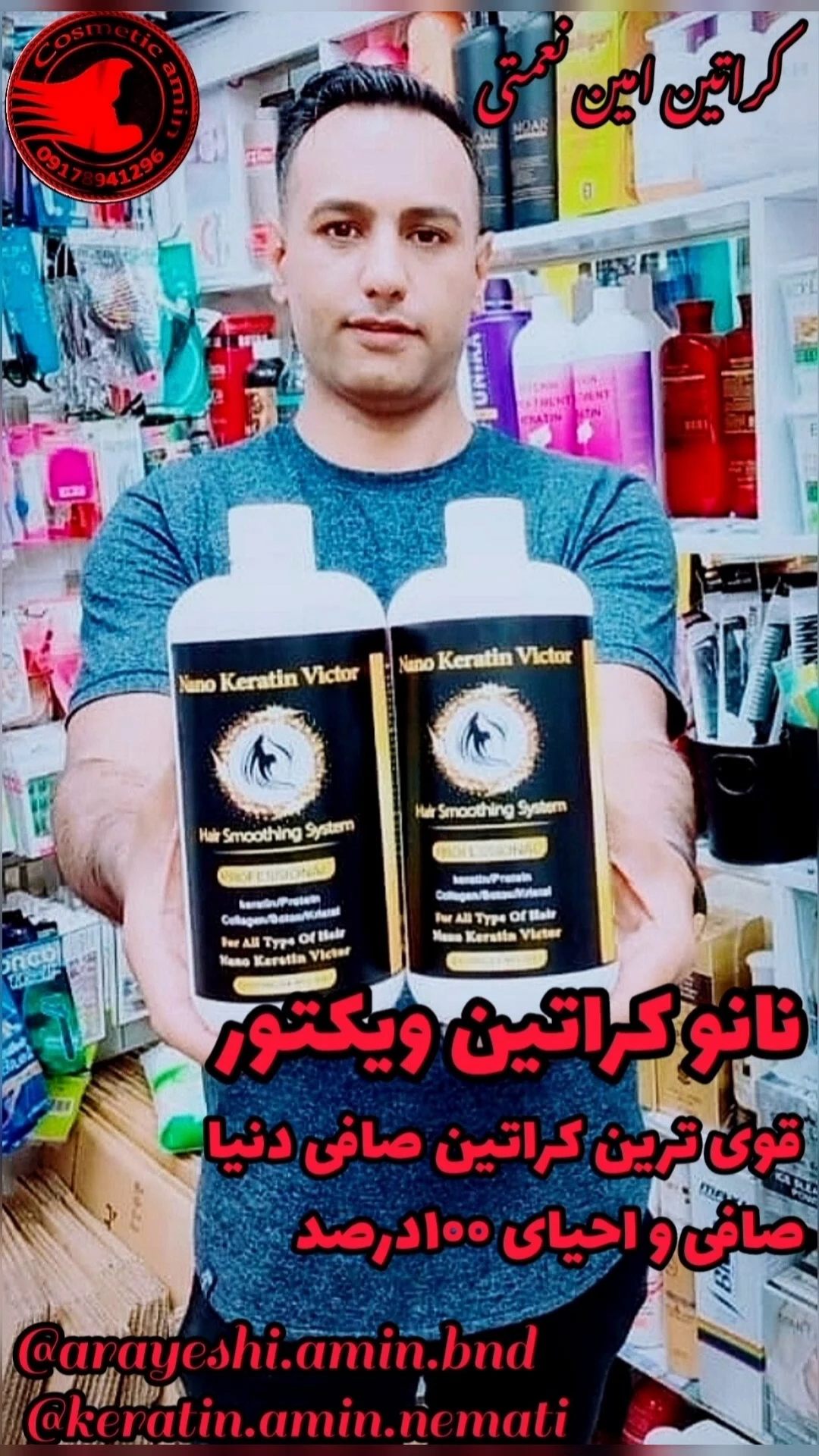 خدمات پوست و مو زیبایی نعمتی - تصویر 3