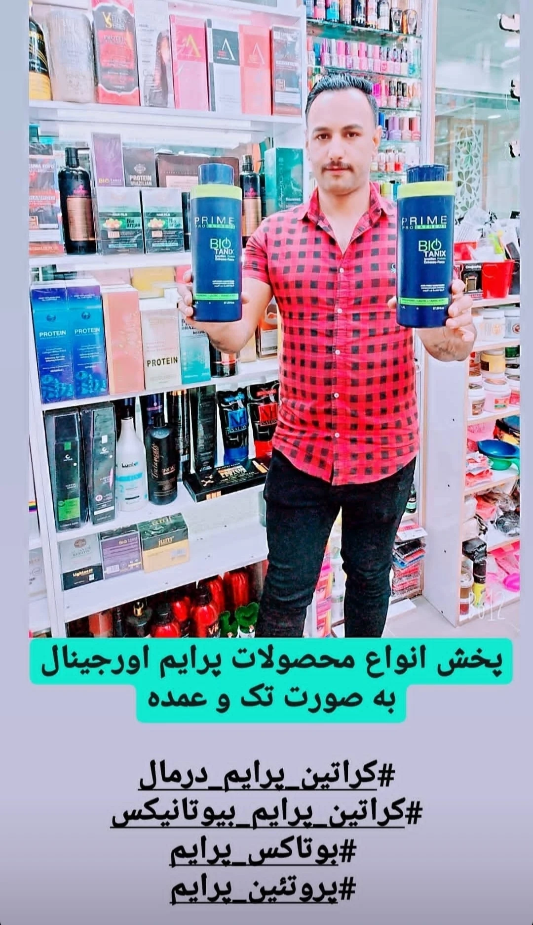 خدمات پوست و مو زیبایی نعمتی - تصویر 4
