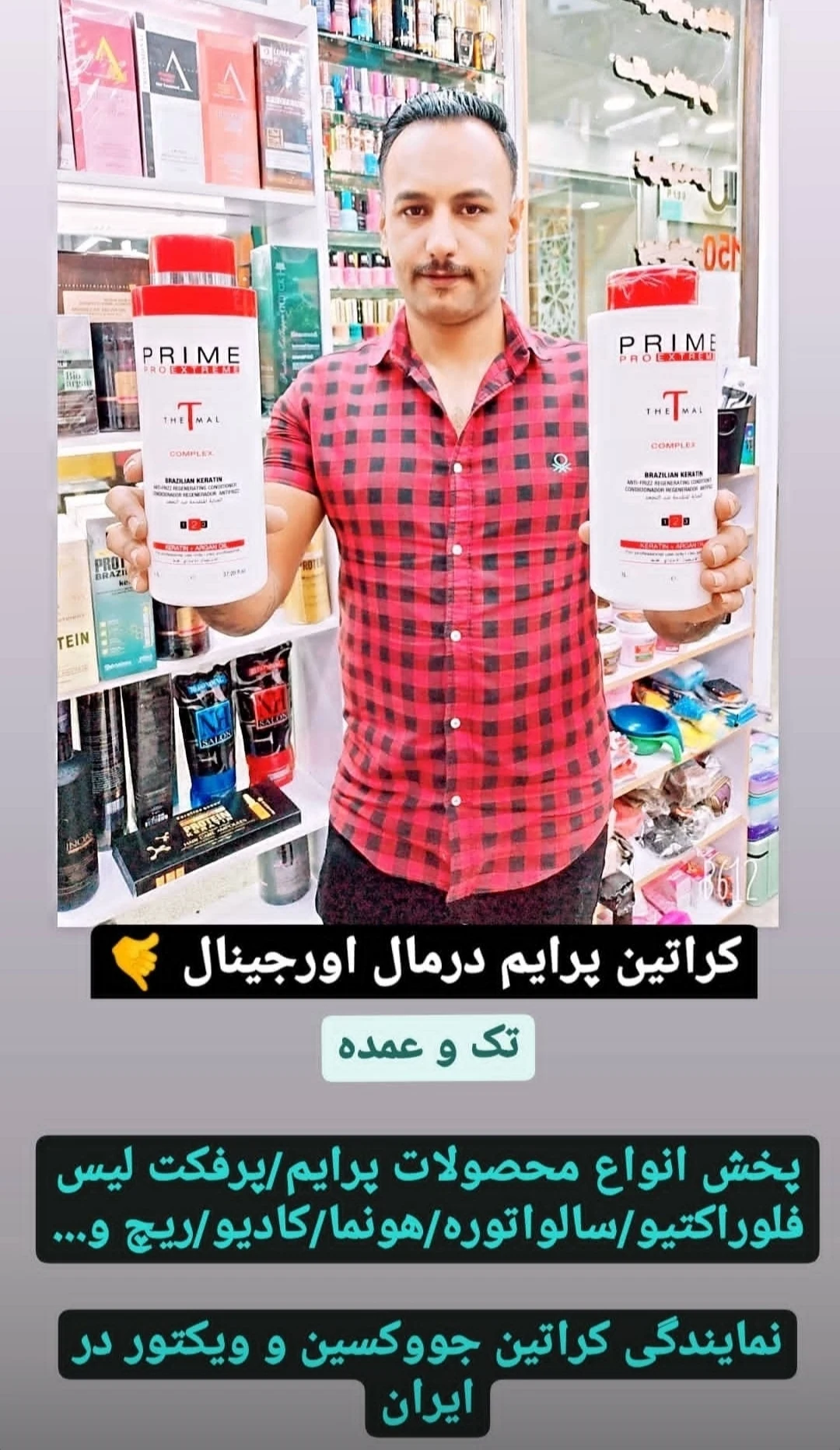 خدمات پوست و مو زیبایی نعمتی - تصویر 5