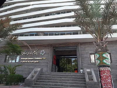 نوسازی مدارش هرمزگان